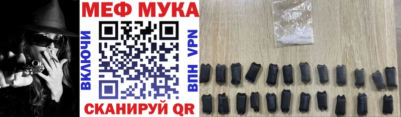 Купить наркотики сайты Урус-Мартан ГАШИШ  Канабис  Амфетамин  A PVP  МЕФ  мега сайт  КОКАИН 