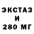 MDMA кристаллы Militsa Markova