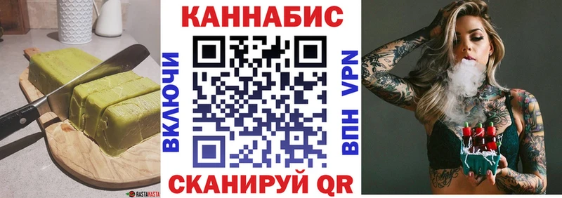 Еда ТГК марихуана  купить   Урус-Мартан 
