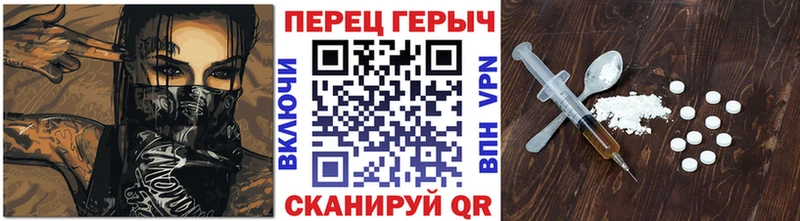 ГЕРОИН афганец  где купить наркотик  Урус-Мартан 