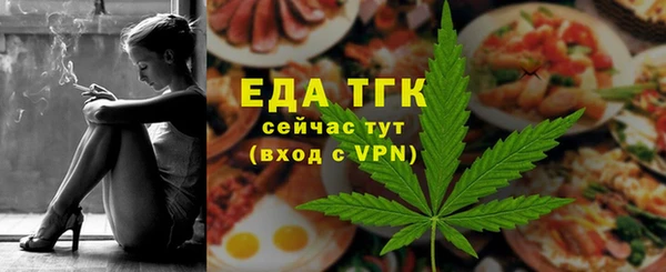 мефедрон мука Арсеньев