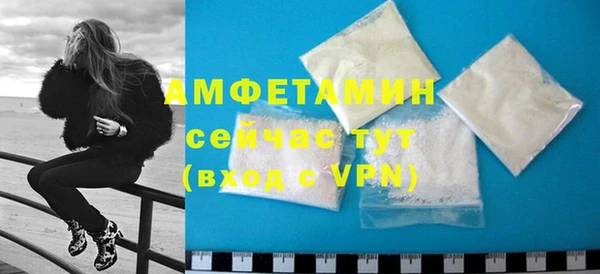 мефедрон мука Арсеньев