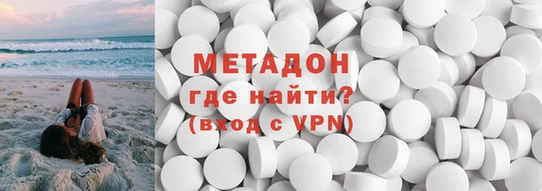 бутират Нязепетровск