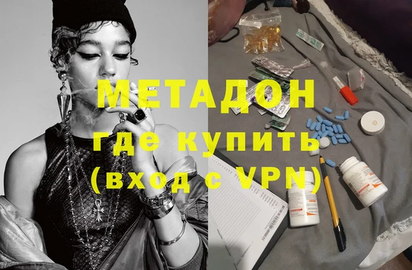 мефедрон мука Арсеньев