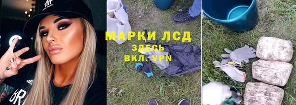 бутират Нязепетровск
