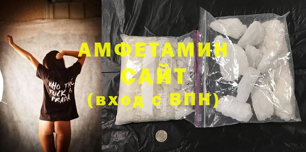 бутират Нязепетровск