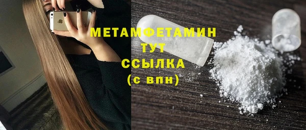 твердый Нягань