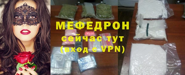 мефедрон мука Арсеньев