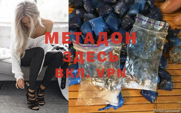 мефедрон Няндома