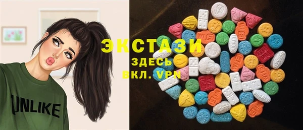 мефедрон мука Арсеньев