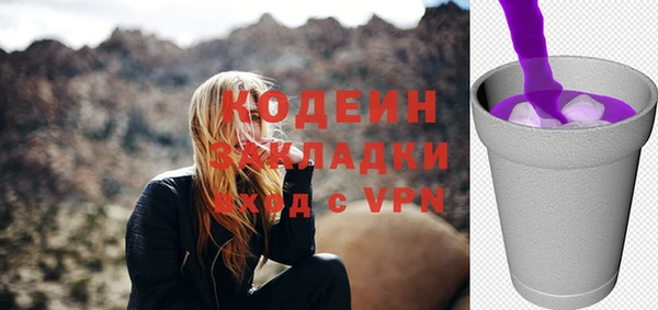 метадон Аркадак