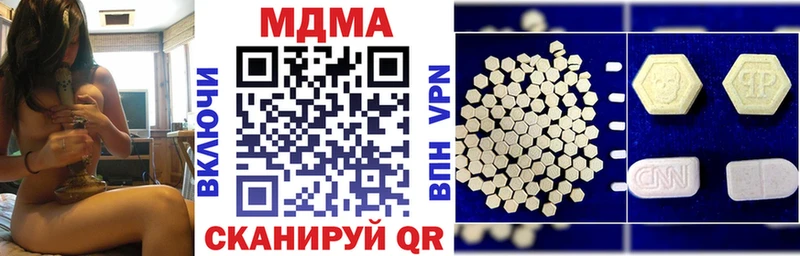 нарко площадка как зайти hydra зеркало Урус-Мартан МДМА кристаллы
