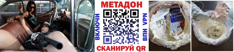 МЕТАДОН кристалл  OMG как войти  Урус-Мартан  купить наркотик 
