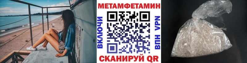 ОМГ ОМГ зеркало  маркетплейс формула  Урус-Мартан  Первитин Декстрометамфетамин 99.9%  даркнет сайт 