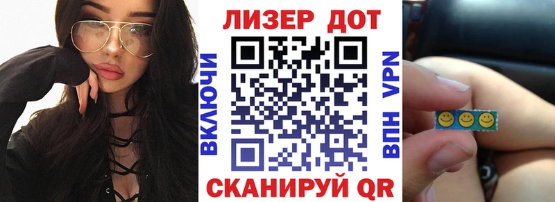 Марки NBOMe 1,8мг  Урус-Мартан 