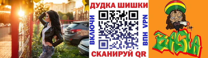 гидра сайт  что такое наркотик  Урус-Мартан  Шишки марихуана сатива 