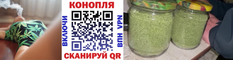 Конопля конопля Урус-Мартан